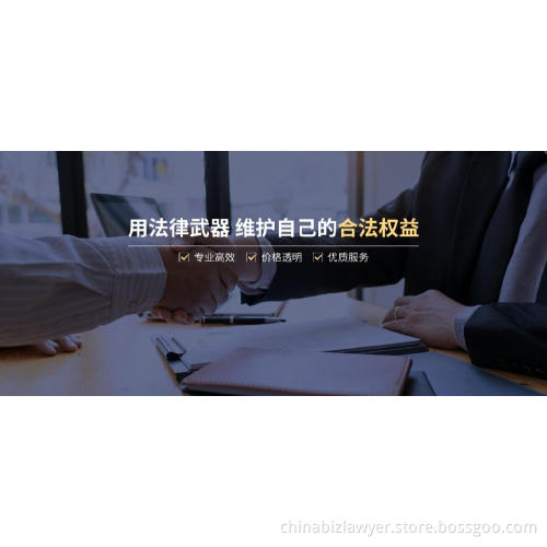 Find a Lawyer for Business in Hainan Province